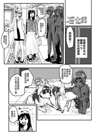 第3页 封面 - HaSM.cc