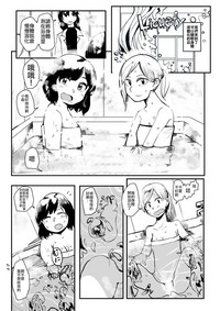 第3页 封面 - HaSM.cc