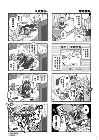 第11頁圖