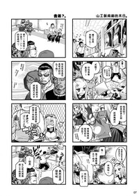 第7頁圖