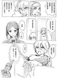 第3頁圖