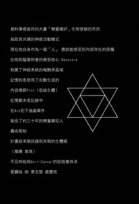 第215页图