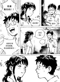 第7页图