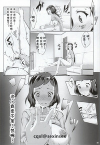 第23页图
