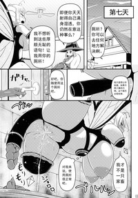 第23页图