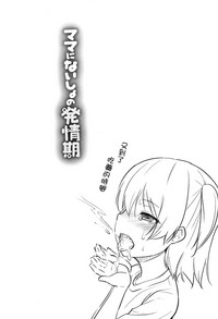 第131頁圖