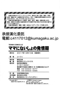 第195頁圖
