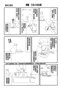 第211頁圖