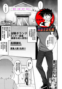 ミルキング クリニック圖