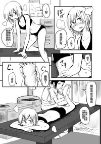 第7页 封面 - HaSM.cc