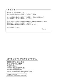 第19页图