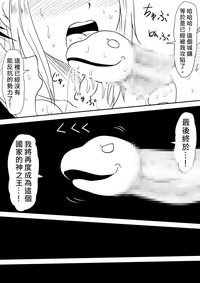第247頁圖