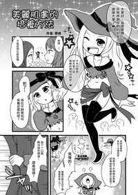 第23页图