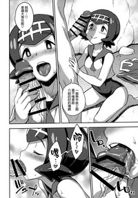第3頁圖