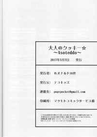 第71頁圖