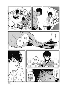 第7頁圖