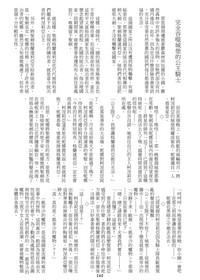 第35頁圖