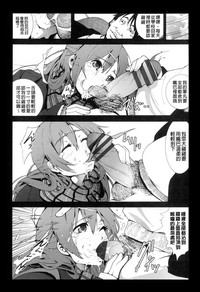 第143页图
