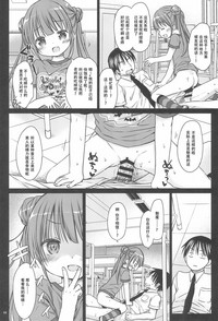 第7页图