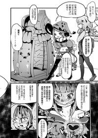 第7頁圖