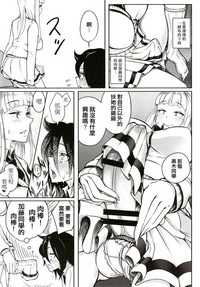 第11页 封面 - HaSM.cc