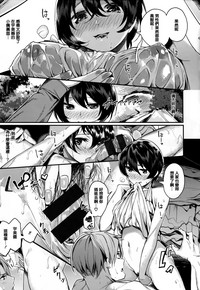 第23頁圖