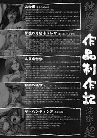 第179頁圖