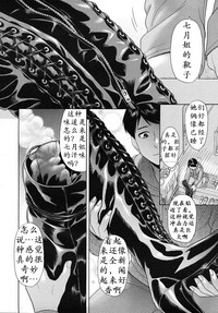 第7页图