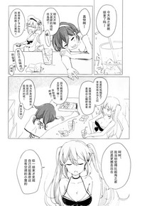 第7页图