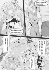 第7页图