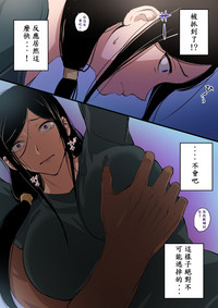 第7頁圖