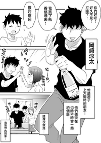 第19页图