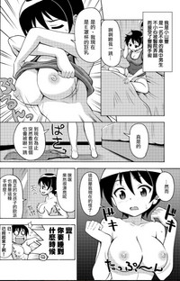 第3页图