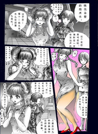 第19頁圖