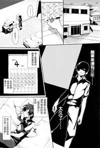 第7页图