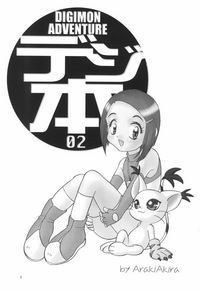 第3页图