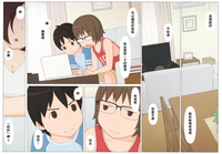 第3頁圖