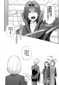 第23页图