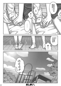 第23页图