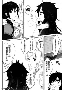 第7页 封面 - HaSM.cc