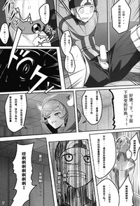 第7頁圖