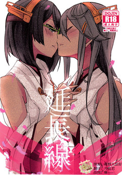 延长线图