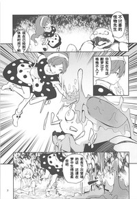 第7頁圖