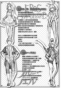 第195頁圖