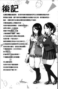 第179頁圖