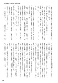 第223頁圖