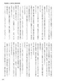 第231頁圖