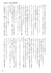 第235頁圖