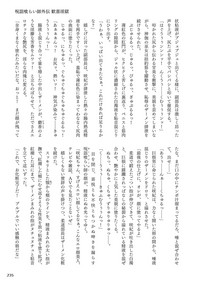 第239頁圖