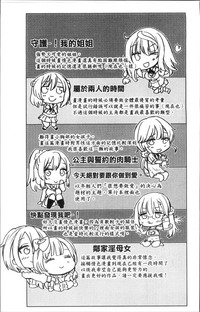 第263页图